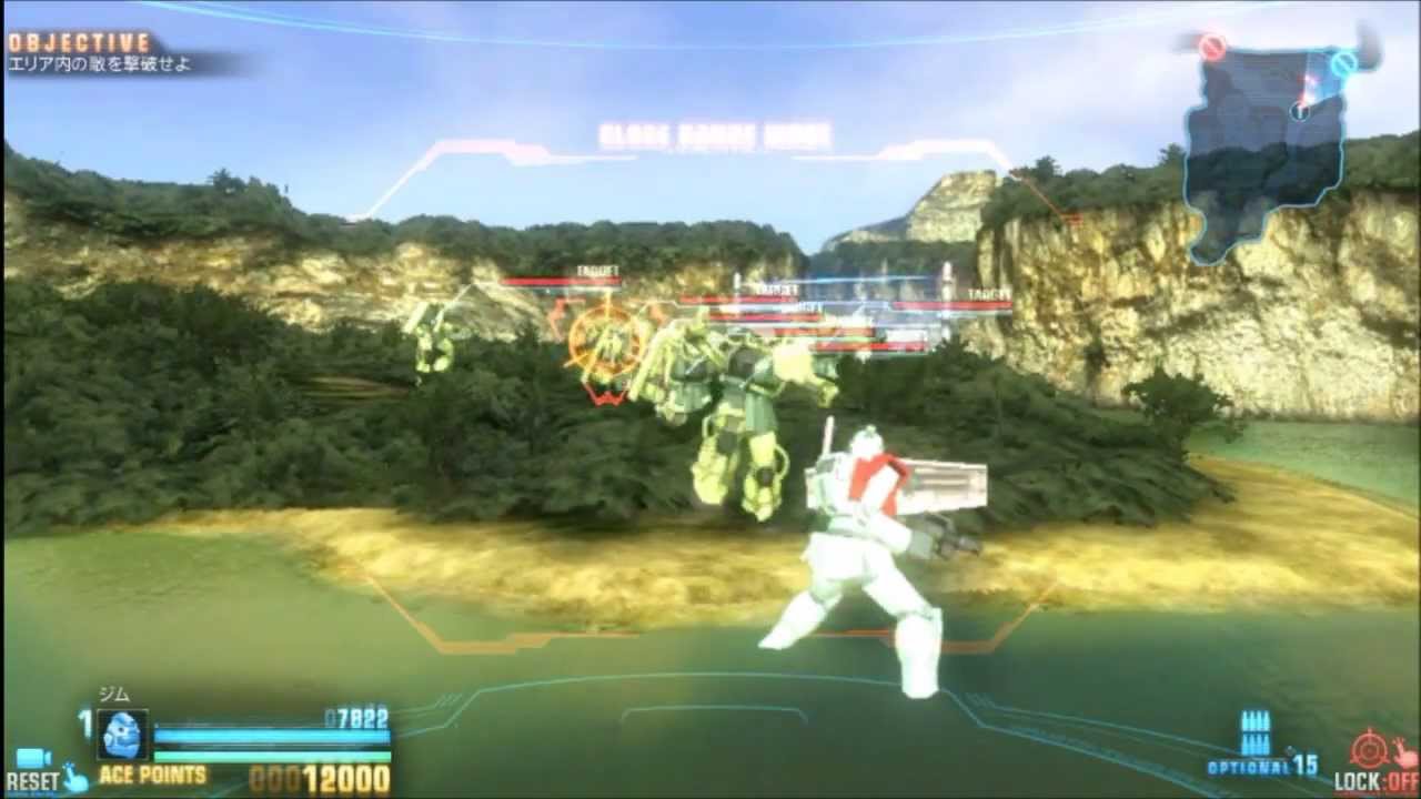 Gundam Breaker Gameplay [PS Vita]