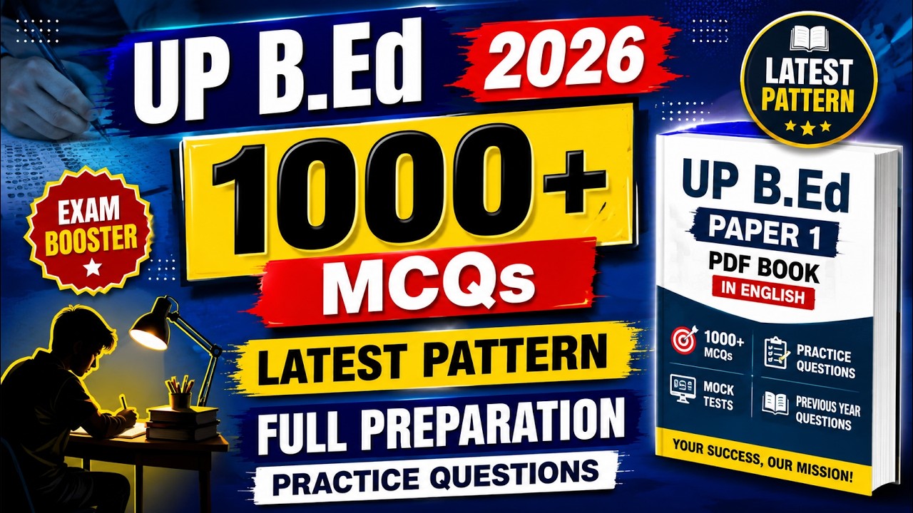UP B.Ed Paper 1 PDF Book 2026 | 1000+ MCQs & Practice Questions #ExamPreparation