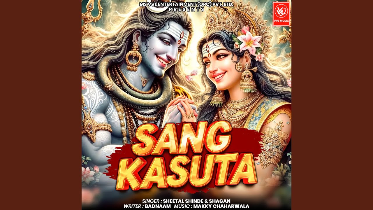 SANG KASUTA