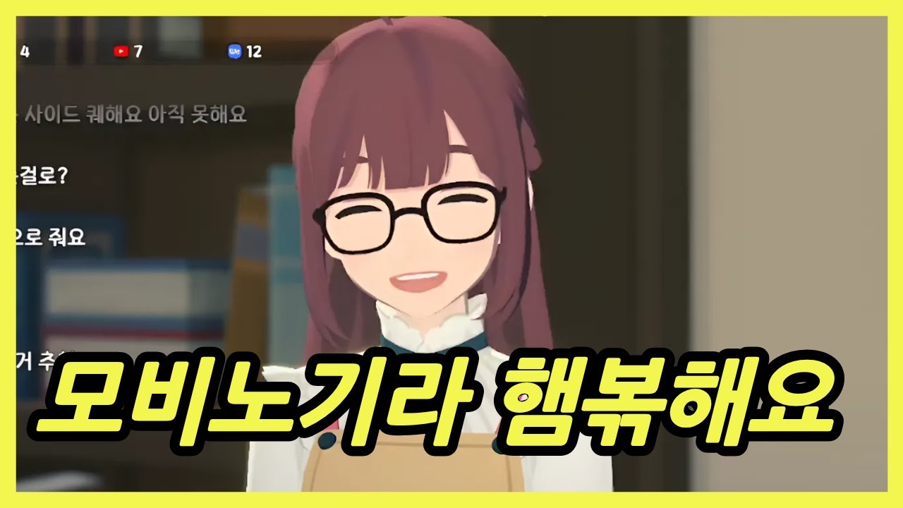 [ 마비노기 모바일 ]  월요일부터  진정한 대검전사로 시작 ! + 부케 올 33렙 가즈아