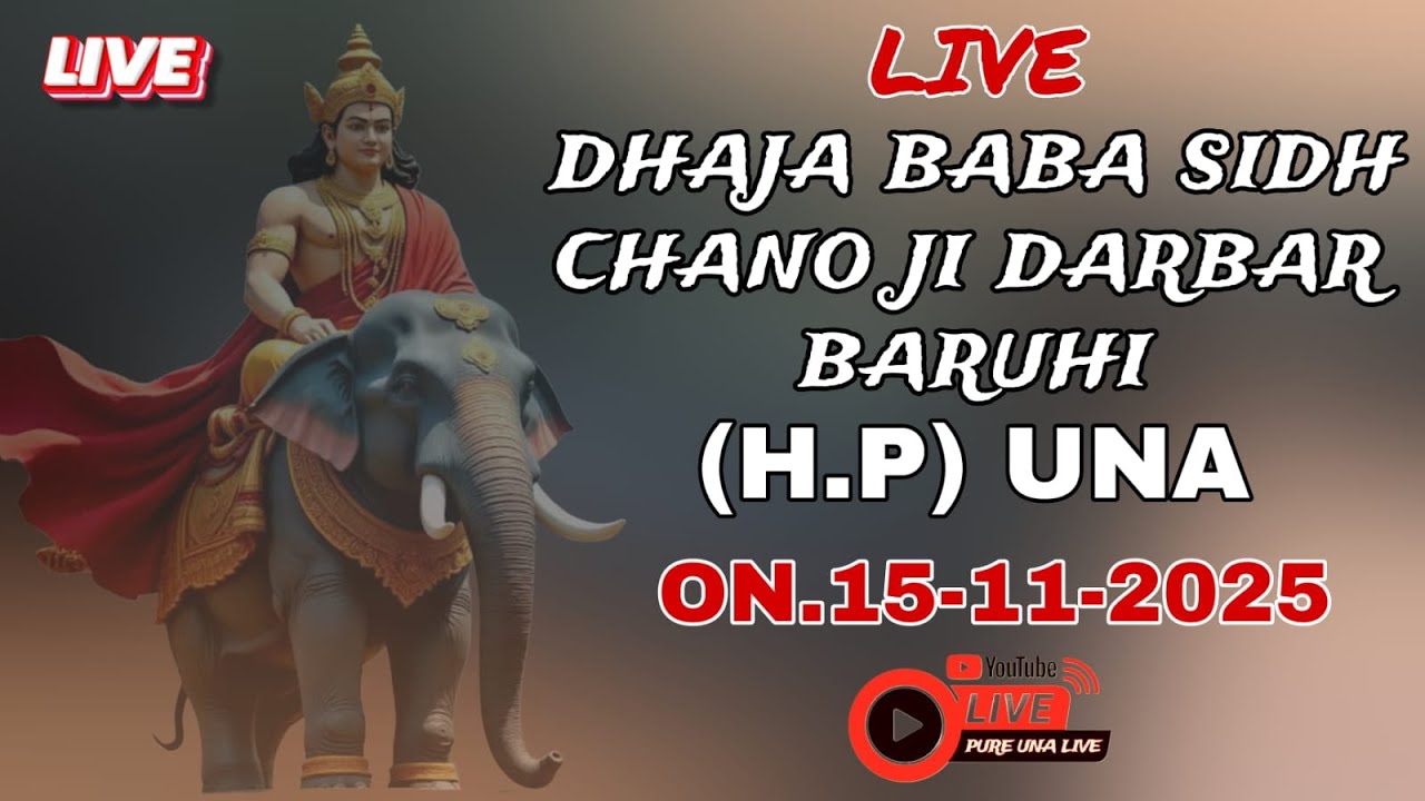 🔴[LIVE] DAHJA DHAN DHAN BABA SIDH CHANO JI DARBAR VILL // BARUHI  PURE UNA LIVE M.8580503102