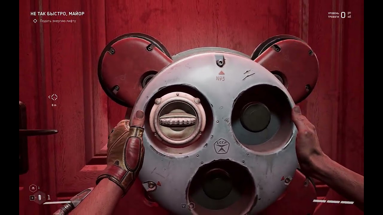 Atomic Heart #4 2023 03 04