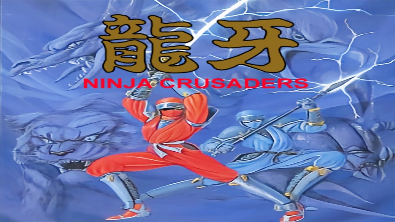 FC游戏《龙牙》，我能找到的资料，都在这了