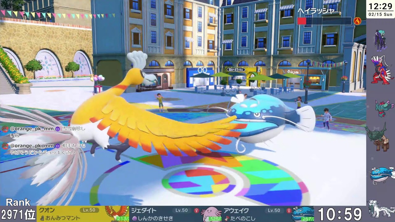 【ポケモンsv】気持ちの良い日曜日の朝を受けループで祝福する#19