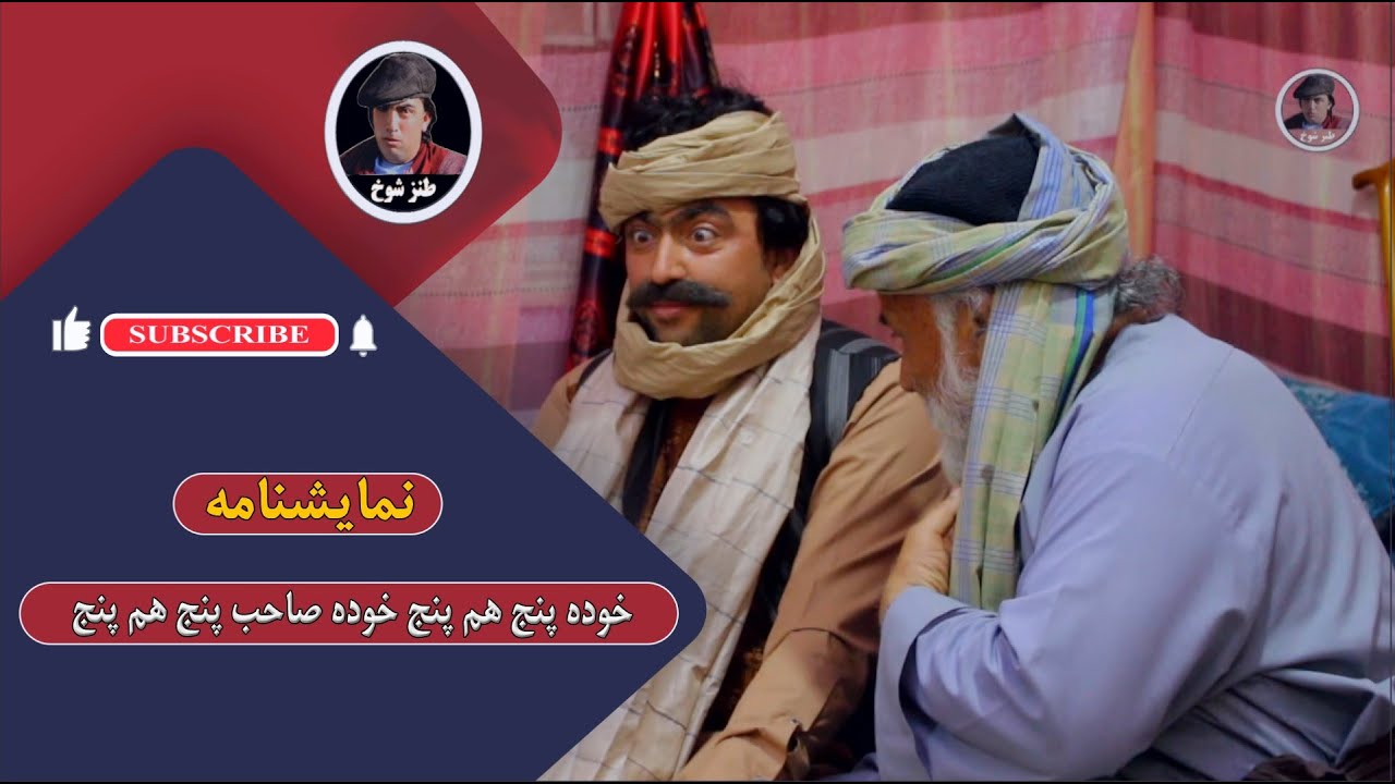نمایش 