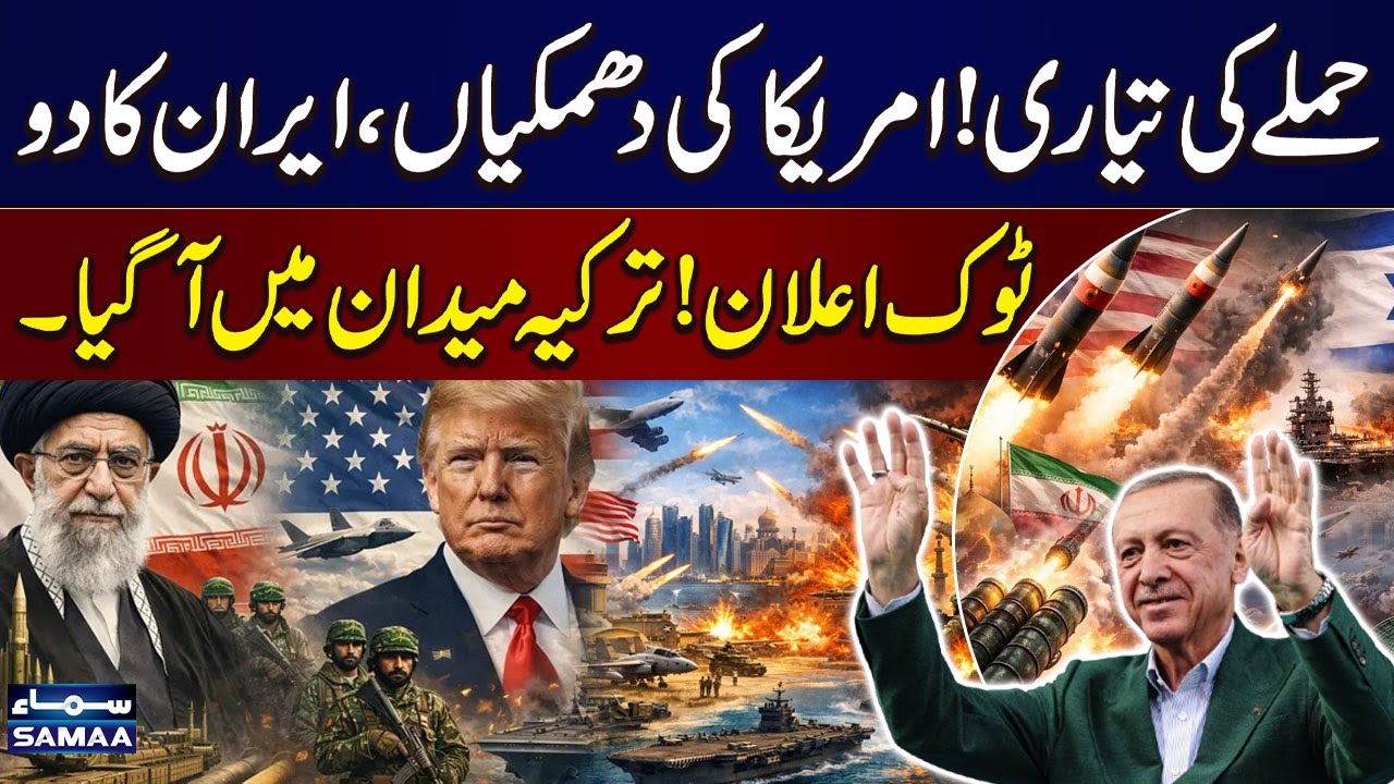 Iran–US War | Turkey Offers Mediation as Trump Signals Diplomacy Could Avert Conflict