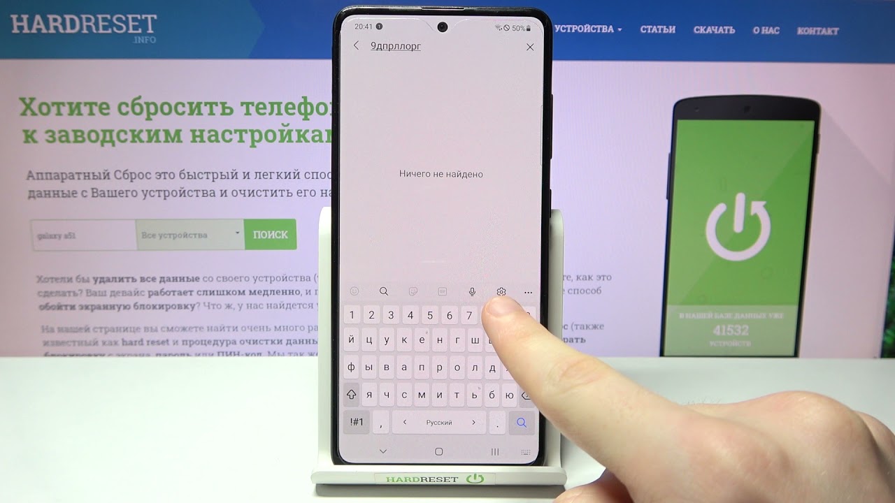 Отключить звук нажатия на клавиши клавиатуры Samsung Galaxy A51