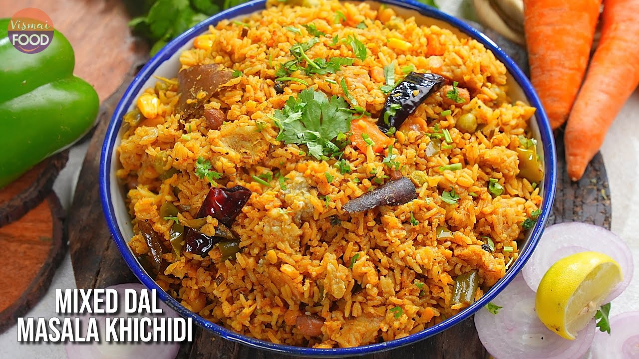 రుచుల విందు ఈ మసాలా కిచిడి | One Pot Meal | Maharashtra Special Mixed Dal Masala Khichdi