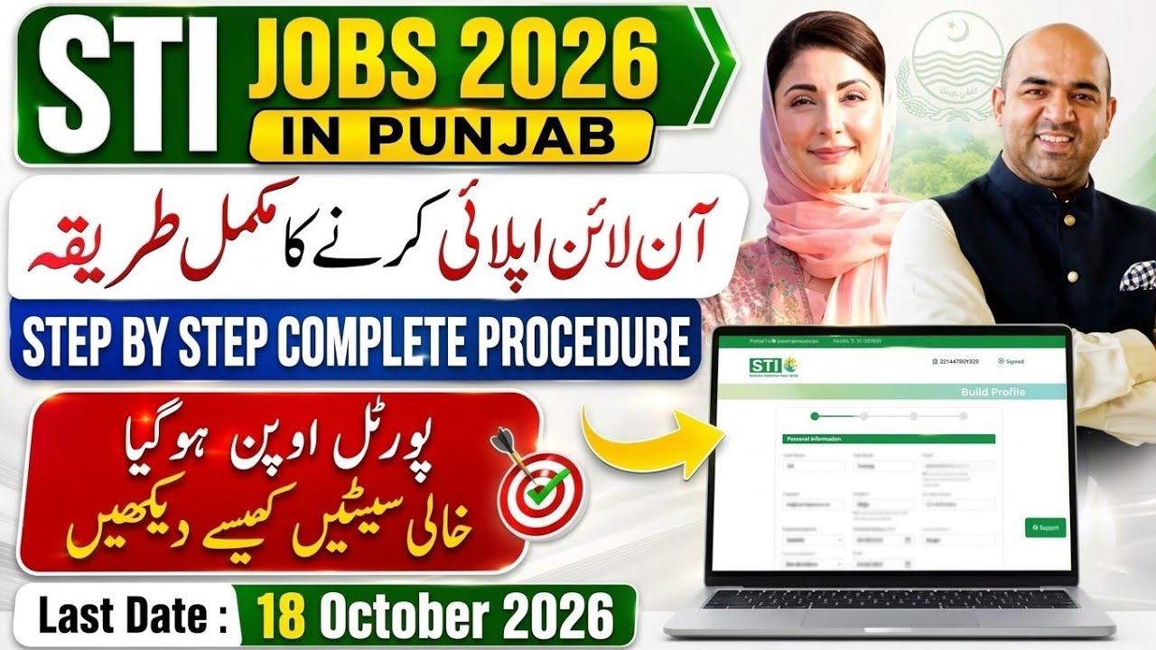 STI Jobs 2026 How To Apply Online | School Teacher Interns Jobs Apply Online | Step by step Guide 