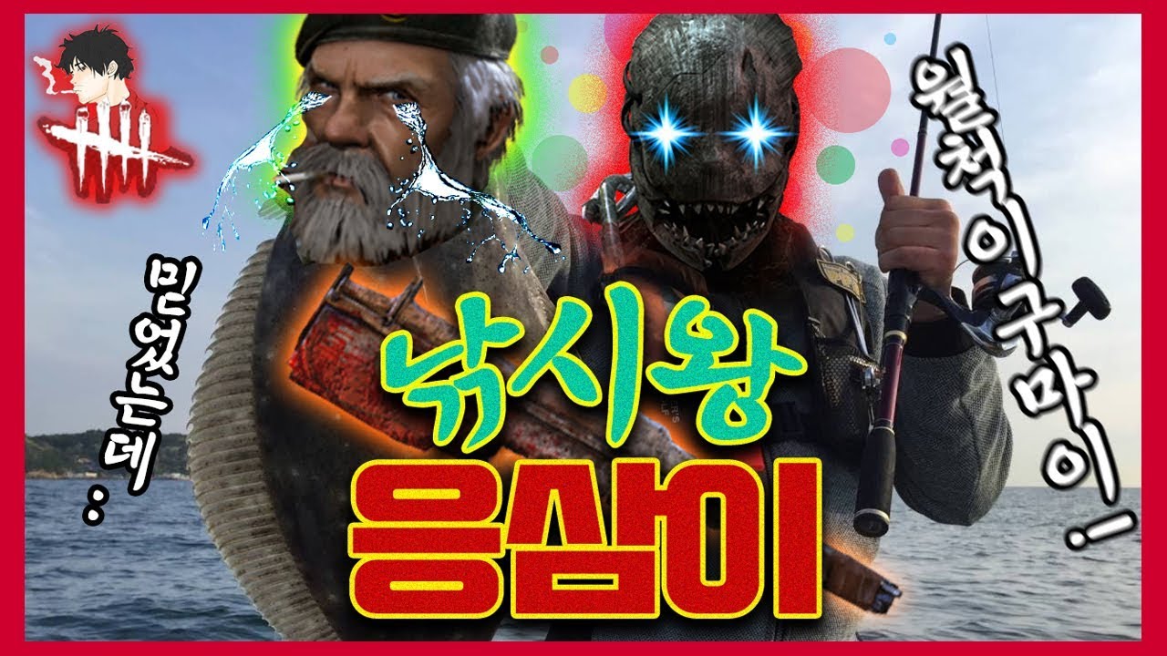 빌할배님 블포작 하실래요?(네) 응 구라야ㅋ 시청자 낚았다가 시청자가 찾아왔다