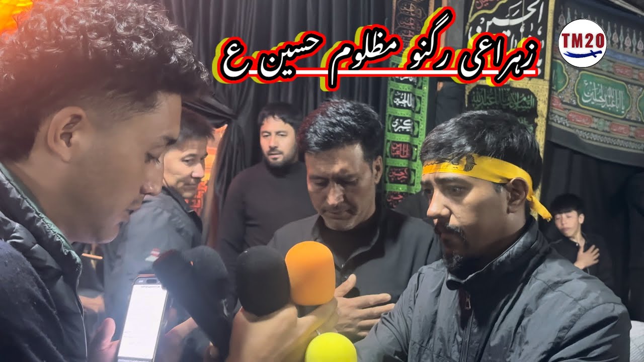 Yari Maindogh Thogh Na Laqpa | Balti Noha 2025| Qatilgah | Tambis