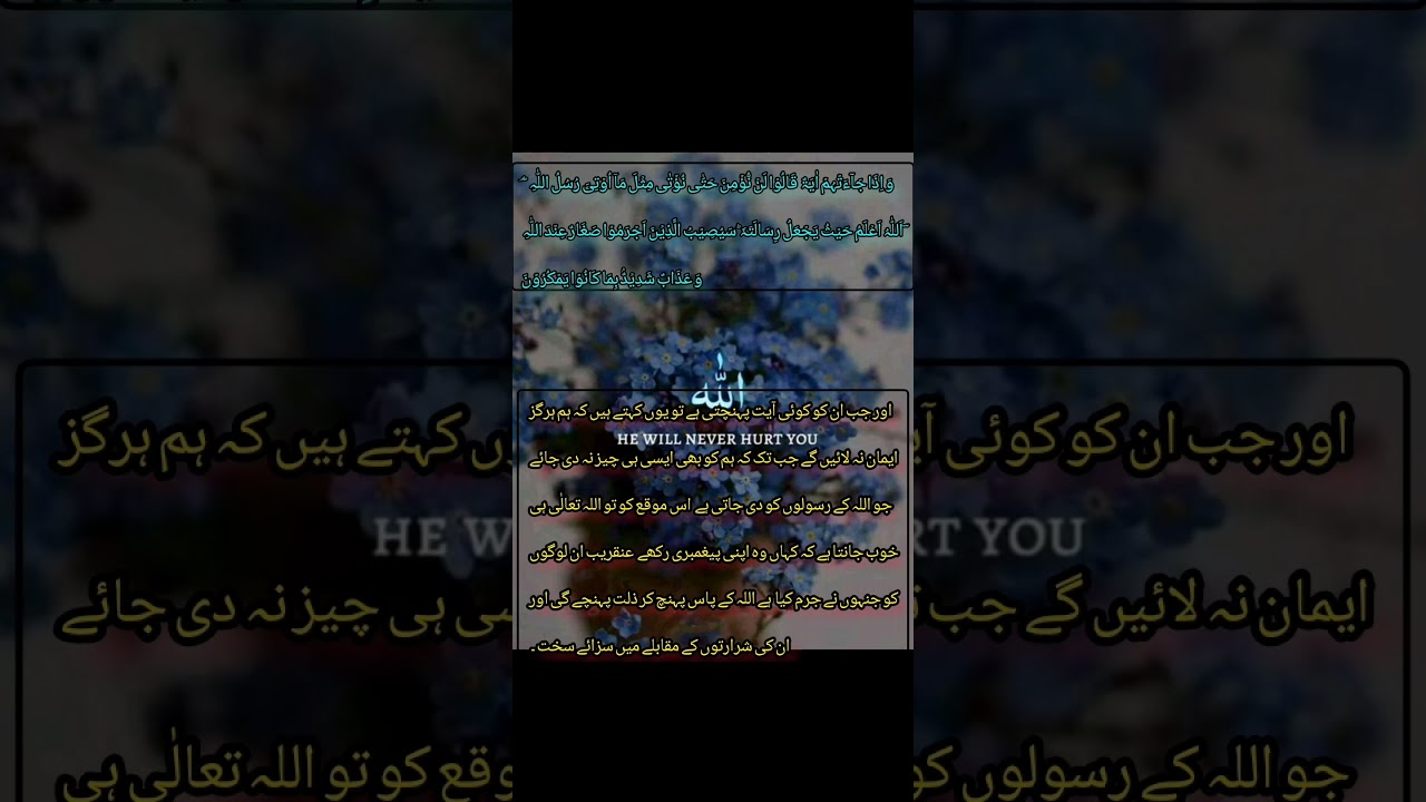 surah Alanaam |QuranLover| by quran passion kh 10m views need #subscribed#YouTube#channel #freequran