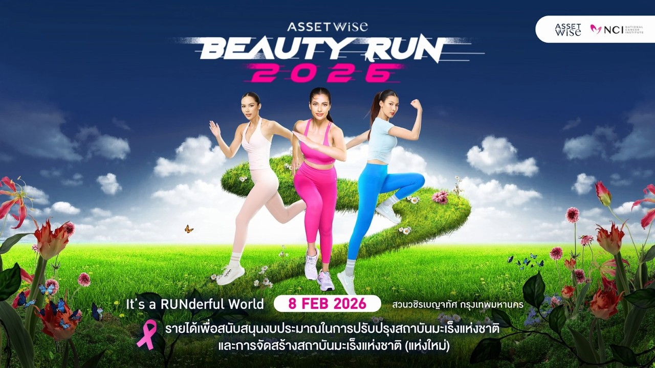 RUNderful | บรรยากาศความสนุก ที่อยากให้ทุกคนกลับมาดูซ้ำกี่ครั้ง ก็ยังยิ้มได้