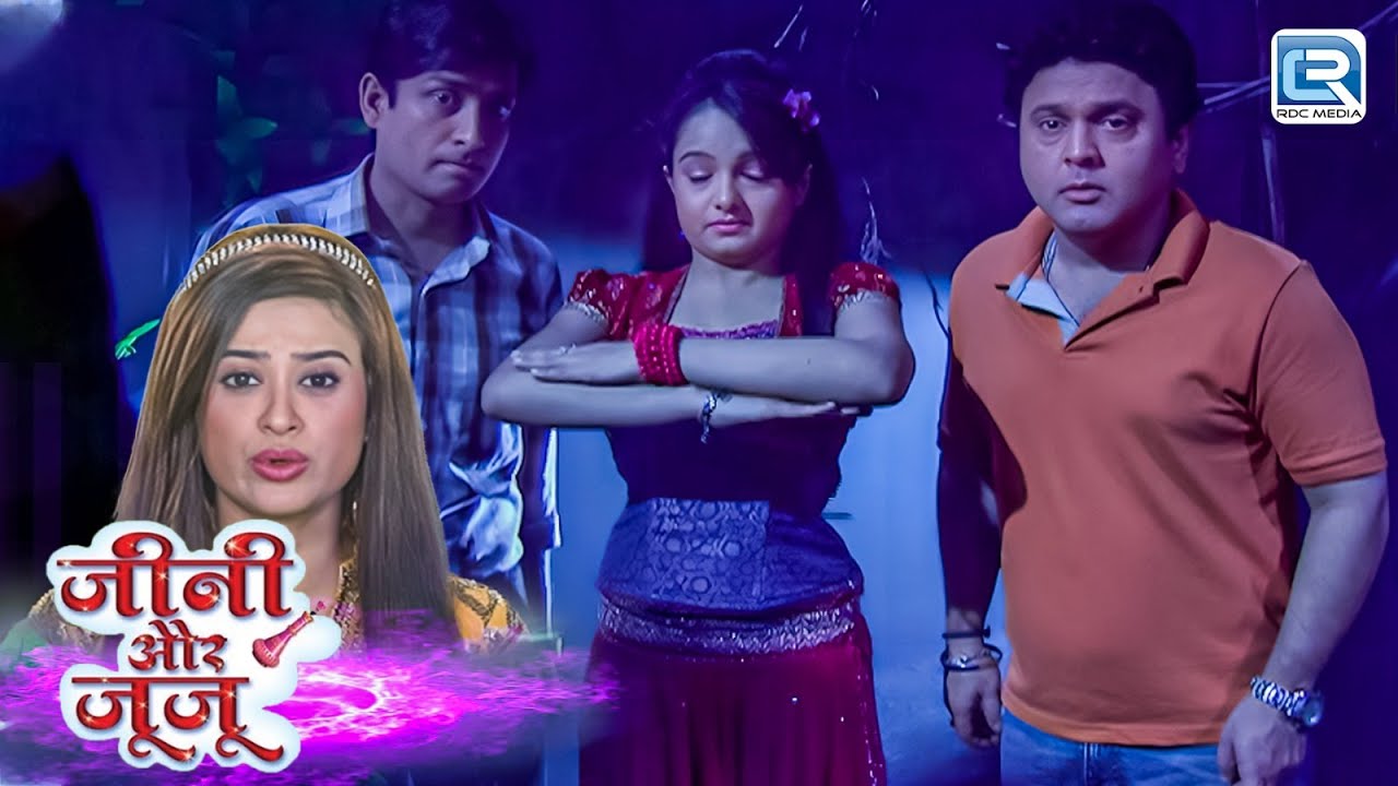 जंगली जिनि ने किया Vella को कैद अब कैसे बचा पाएगी Jeannie ? | Jeannie Aur Juju | जीनी और जूजू