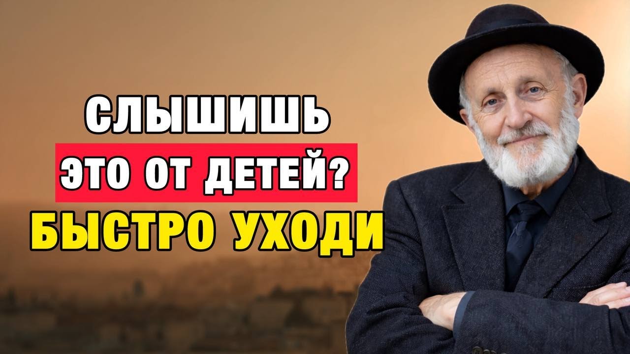 Почему «хороших» не уважают — правда, о которой молчат