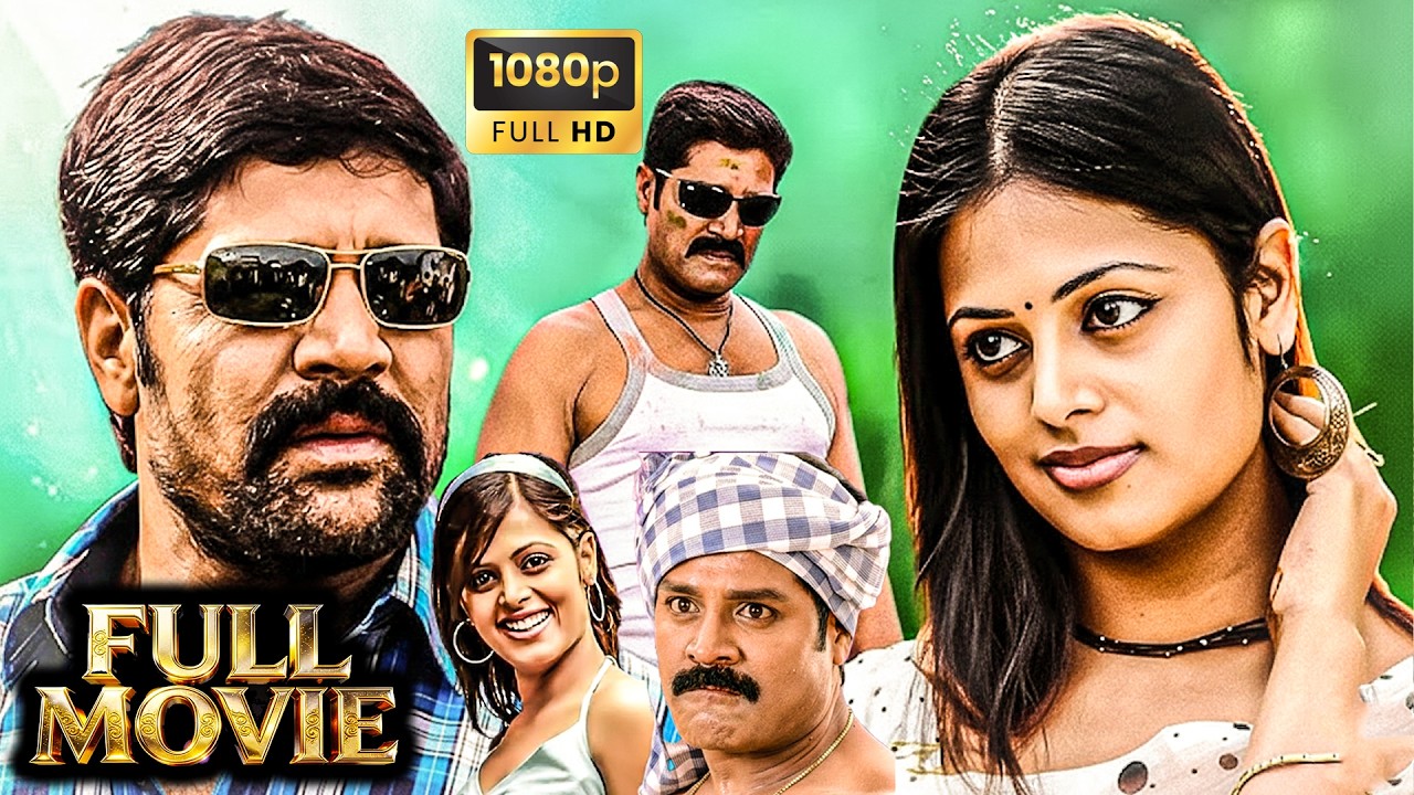 Srihari & Sindhu Tolani Latest Telugu Action Drama Full Movie | 4K HD | Telugu Superhit Movie