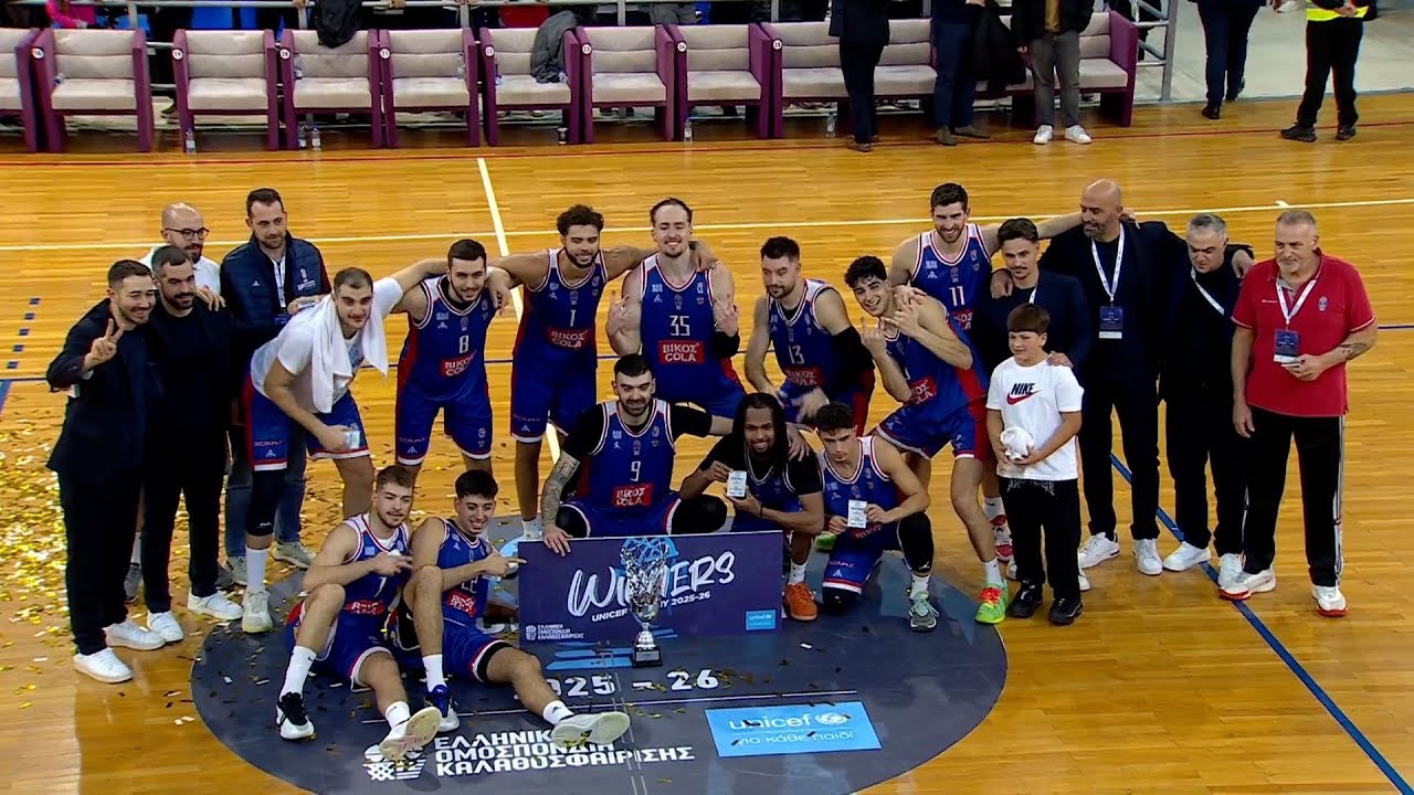 Μπάσκετ | Unicef Trophy Final 4 | ΑΓΕ Χαλκίδας - Δόξα Λευκάδας | Highlights