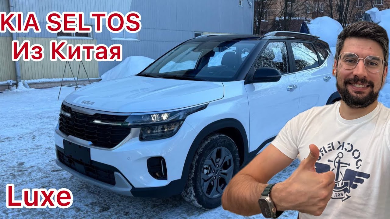 ОБЗОР KIA SELTOS