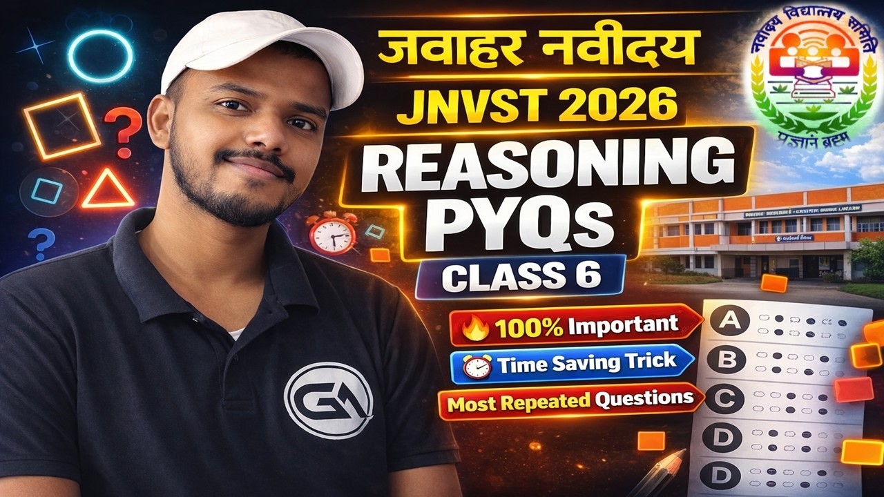 🔥🔥Navodaya Entrance 2026-27 तैयारी || Navodaya Class 6 Reasoning Previous Year Questions practice