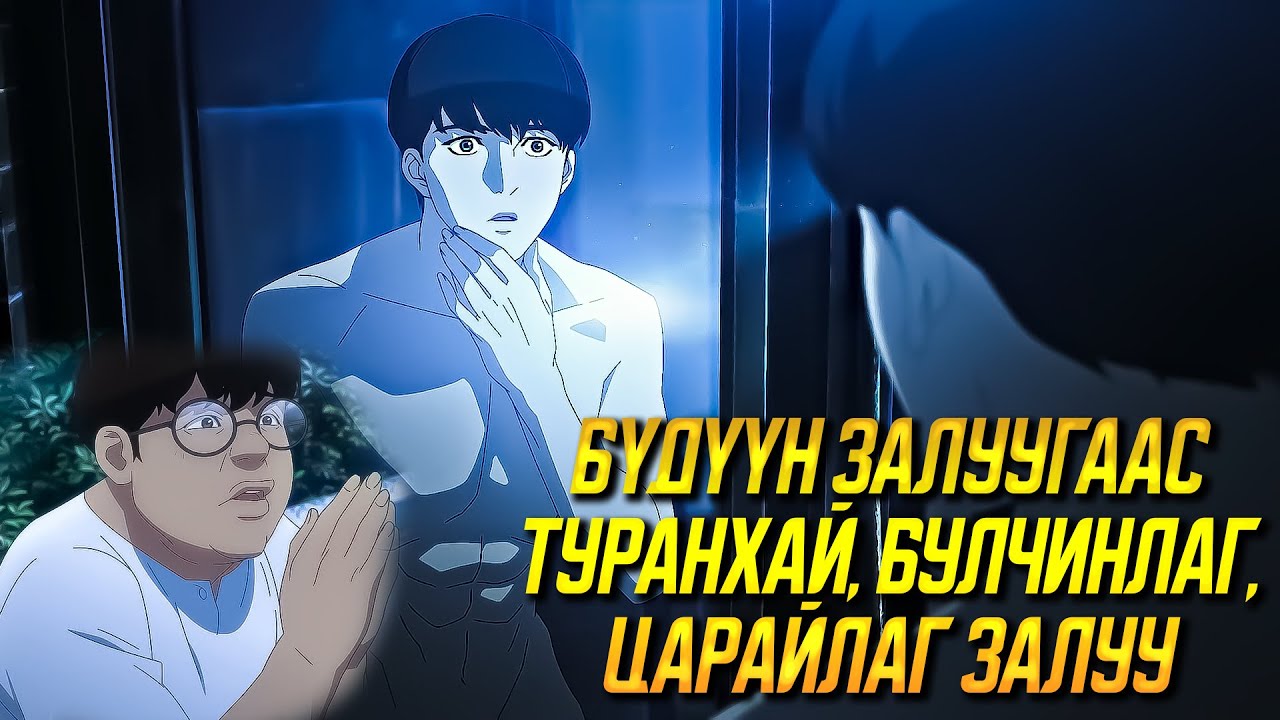 СОЛОНГОСЫН АЛДАРТАЙ 