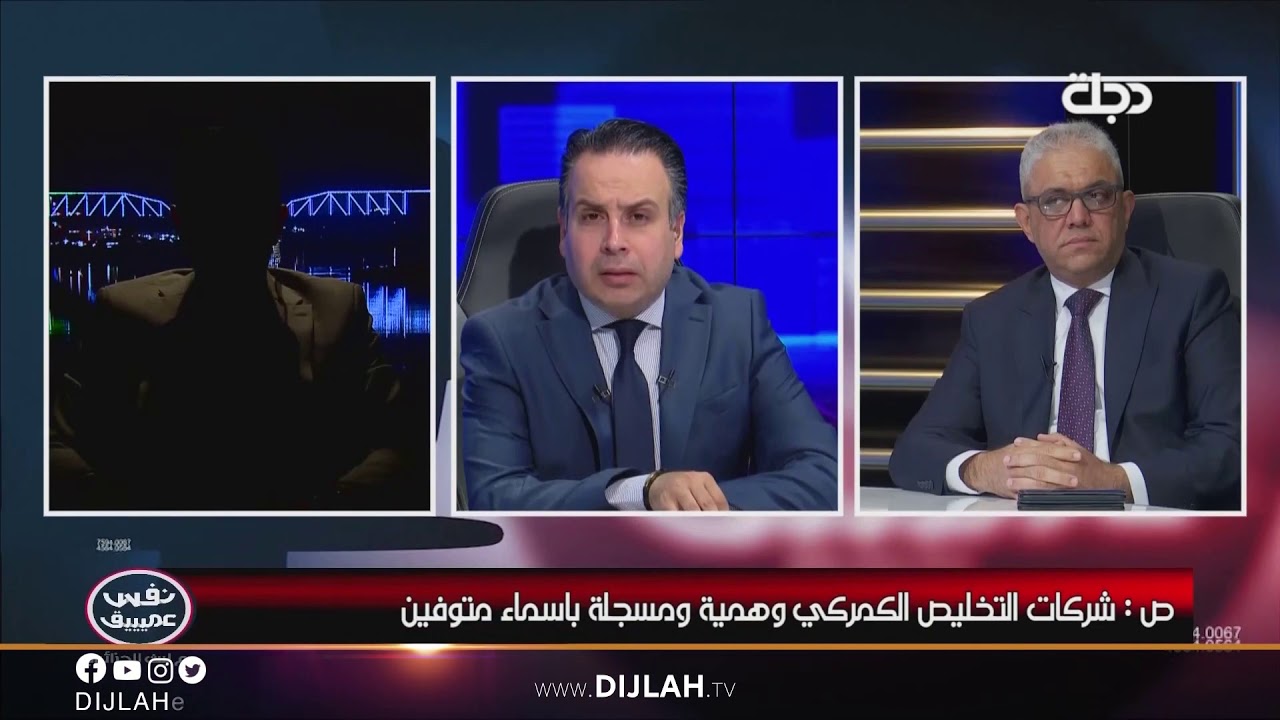 وكيل كمركي يكشف عن الية فساد مرعبة لا يصدقها العقل في #المنافذ