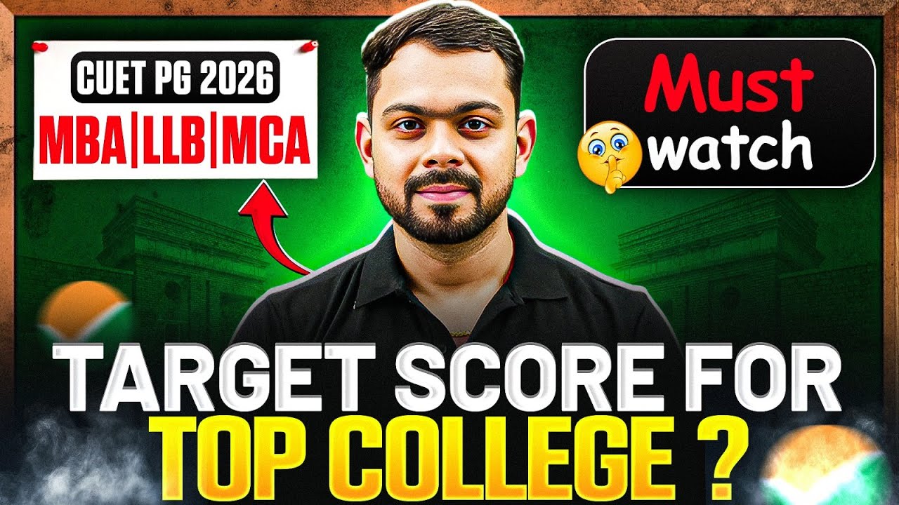 CUET PG 2026 MBA /LLB/ MCA Target Score for Top College? | Must Watch!! | PW