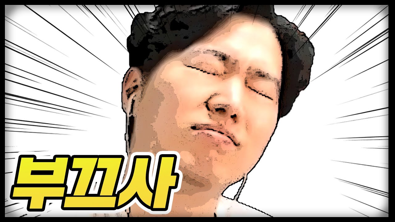 롤 하면서 제가 너무 부끄러웠습니다..