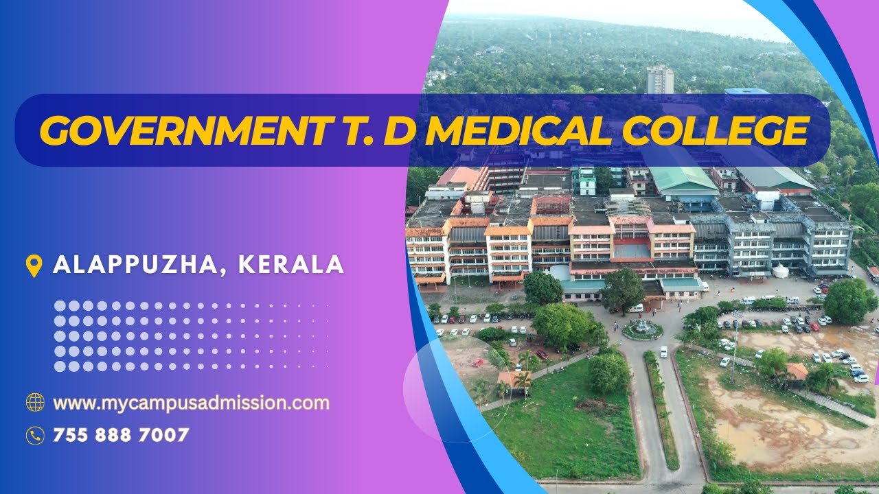 Govt  T D Medical College-Alappuzha | Paramedical Colleges in Kerala | mycampusadmission.com