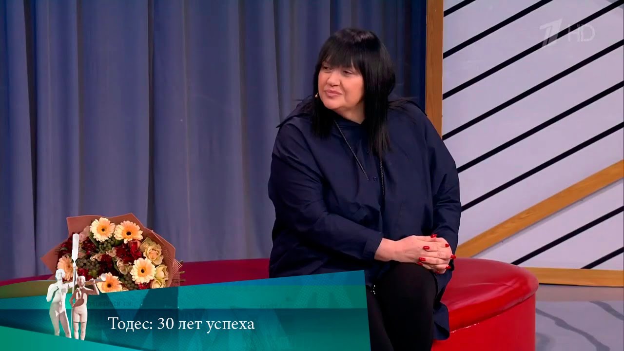 МЖ. Тодес: 30 лет успеха. 05.05.2017