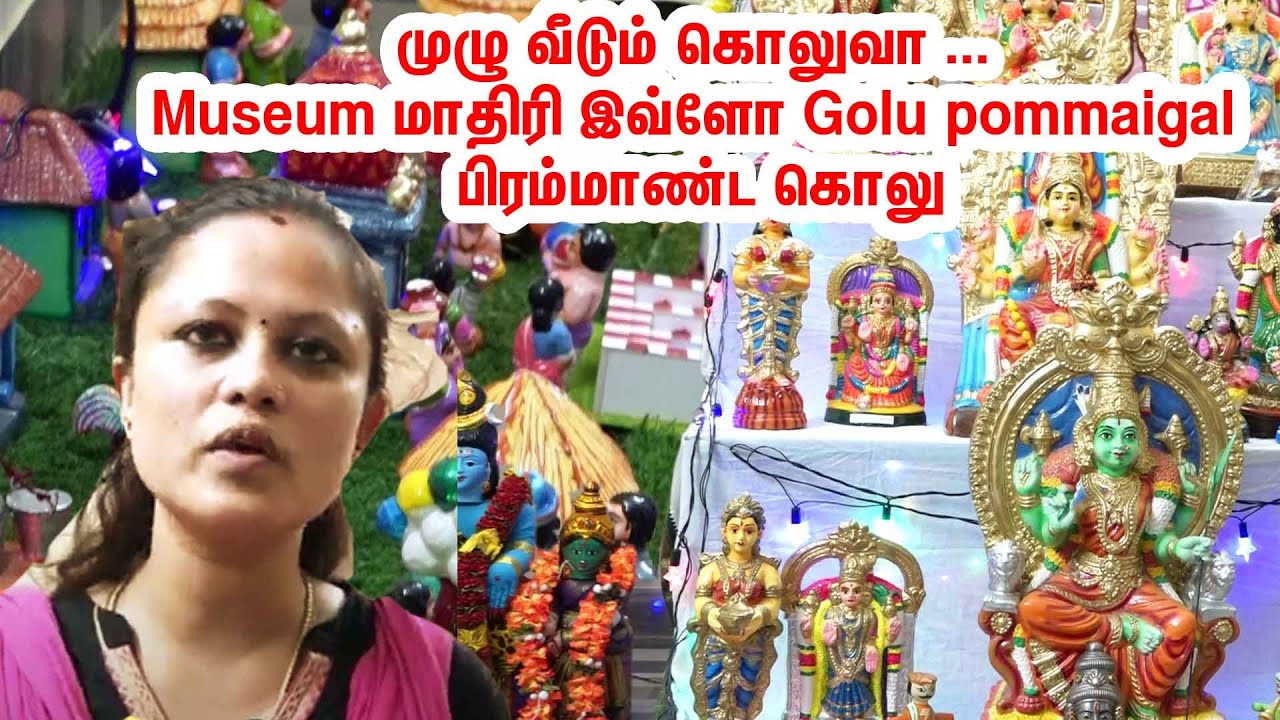 Golu வைக்க தனி வீடா?  Museum மாதிரி இவ்ளோ Golu pommaigal  பிரம்மாண்ட Home Tour