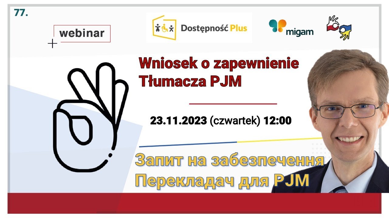 Wniosek o zapewnienie tłumacza PJM