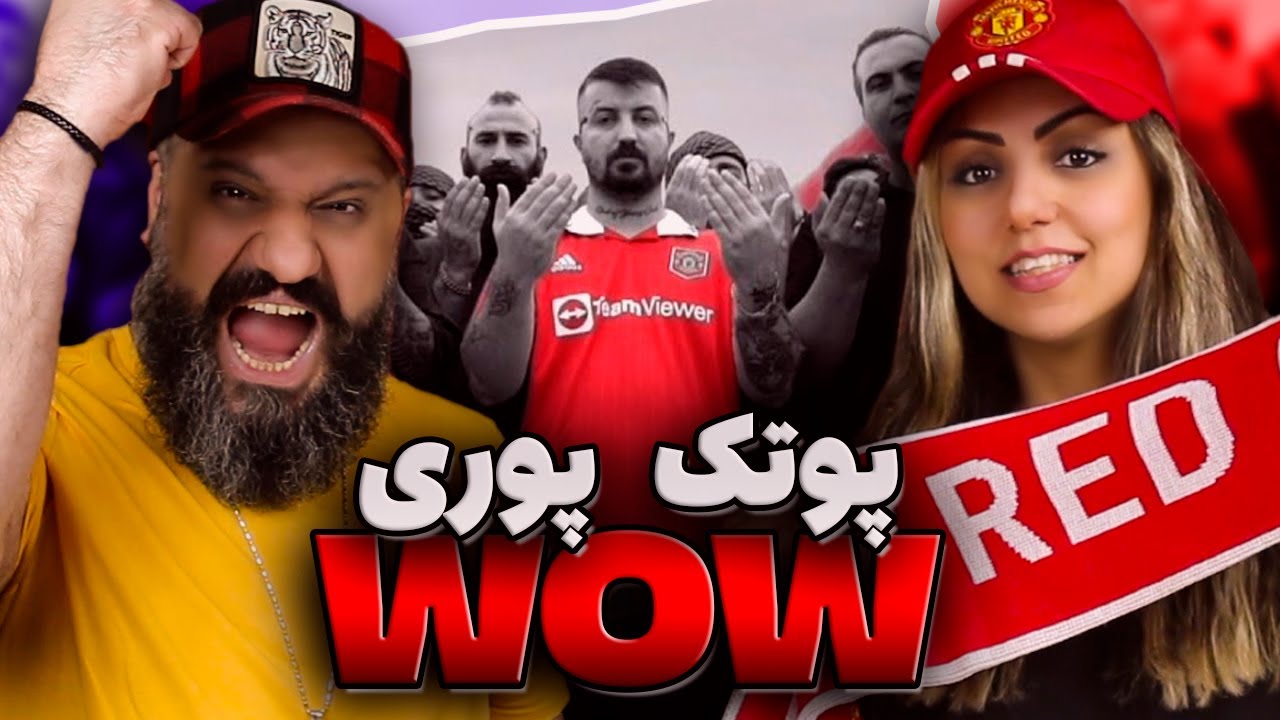 PutaK - Wow Reaction (ft. Poori) 🔥 ری اکشن واو پوتک و پوری