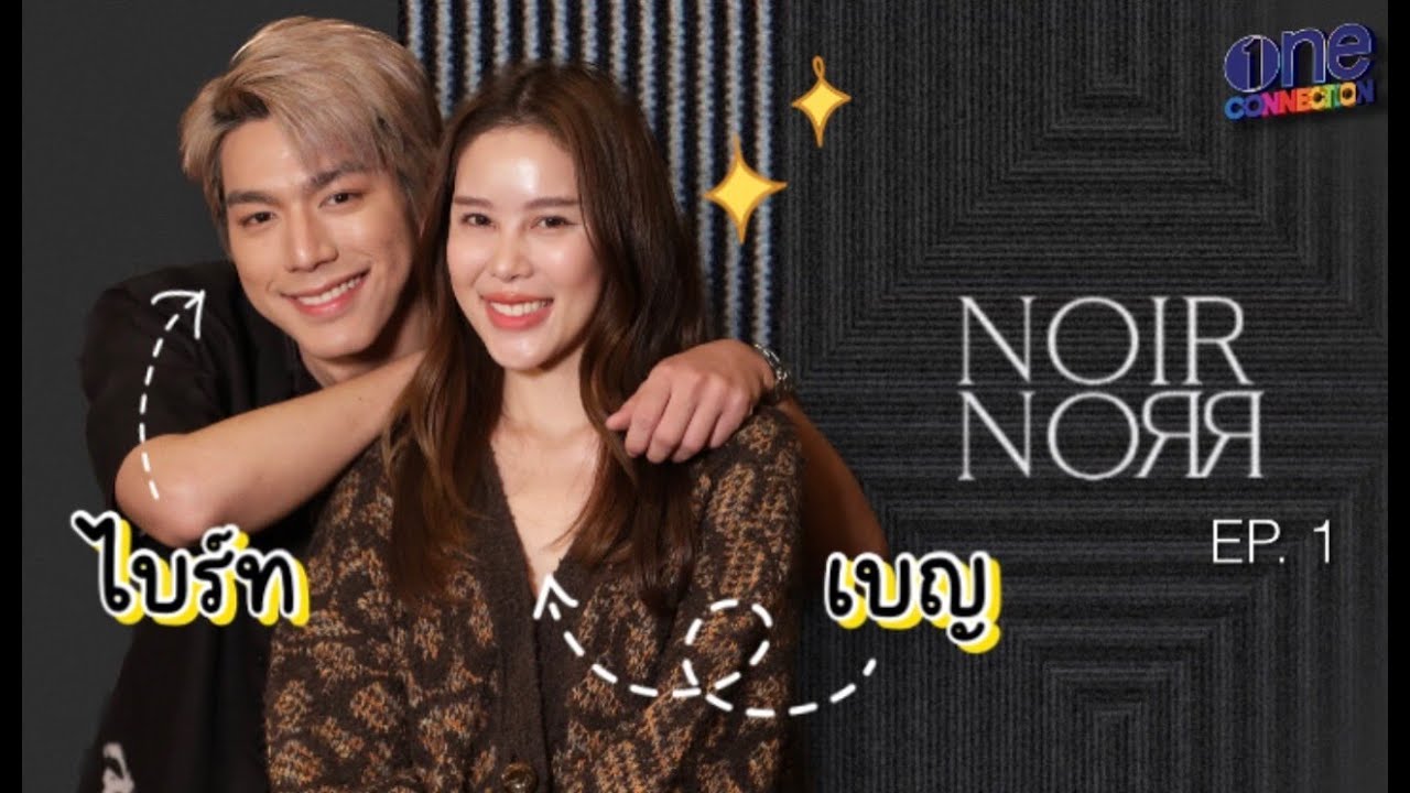 Noir Norr EP1 : 