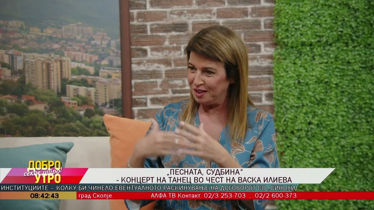 „Песната , Судбина“ - концерт на Танец во чест на Васка Илиева