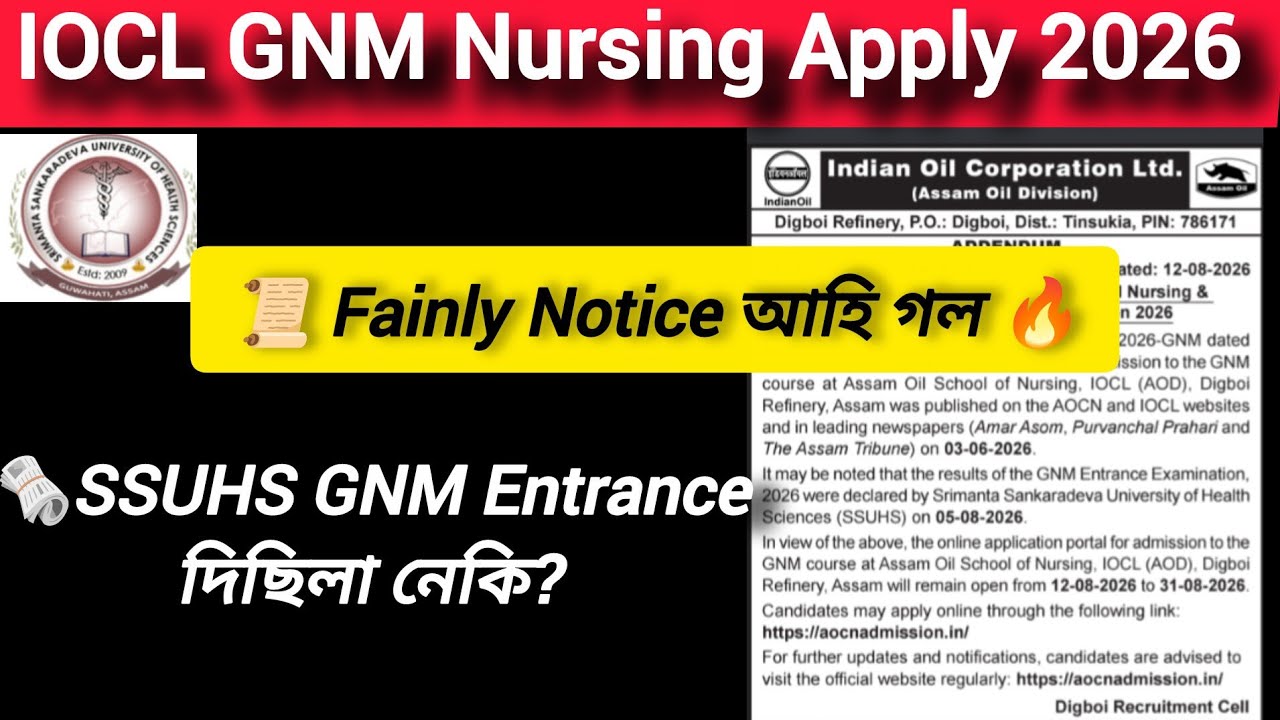 🚨IOCL GNM Nursing Notice OUT🔥How to Apply, Documents, 📄#iocl  #gnm #update 