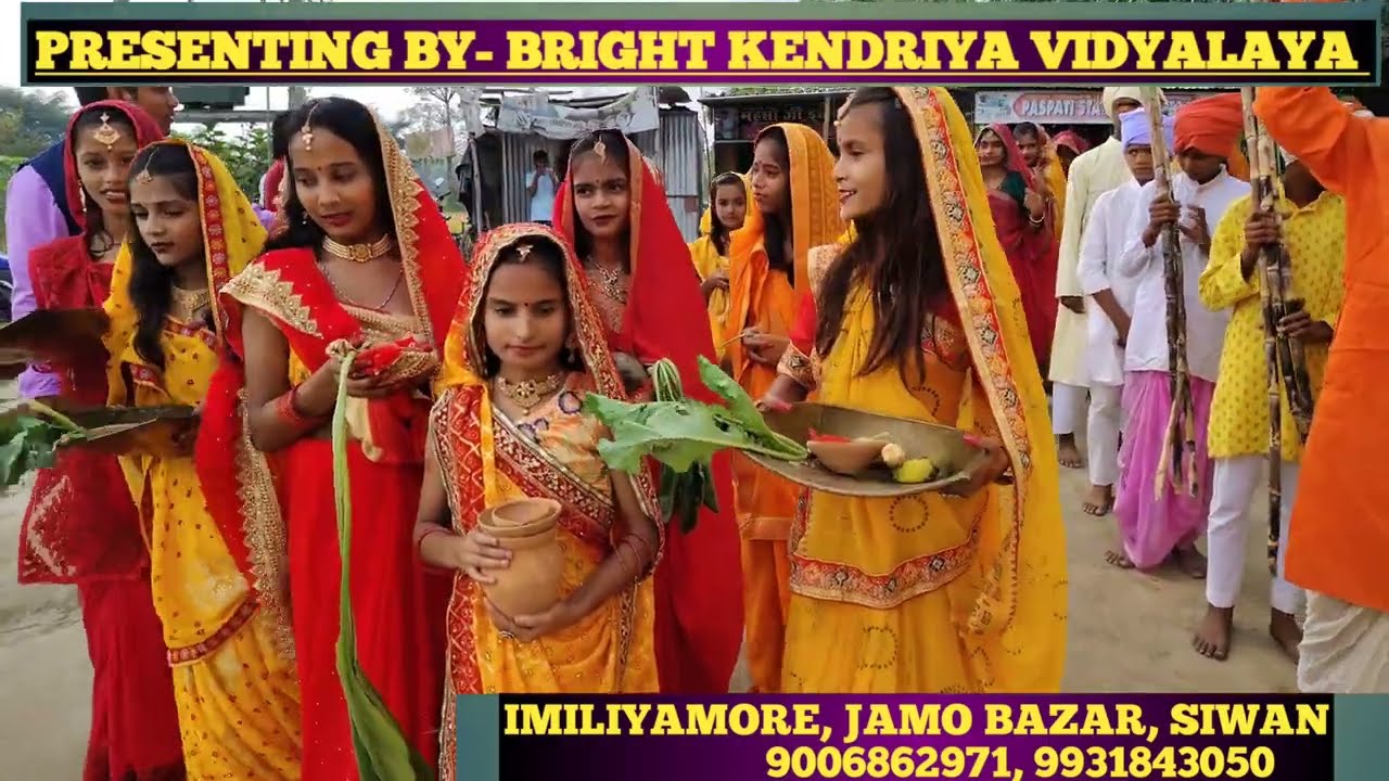 छठ पूजा: काँच ही बाँस के बहंगिया ll BY BKV #educational #school #chathpuja #trending #tseries