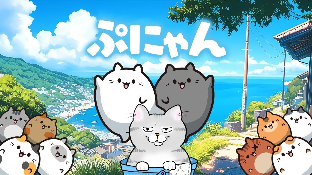 ボス猫の向こう側を目指す配信【ぷにゃん】 #Shorts