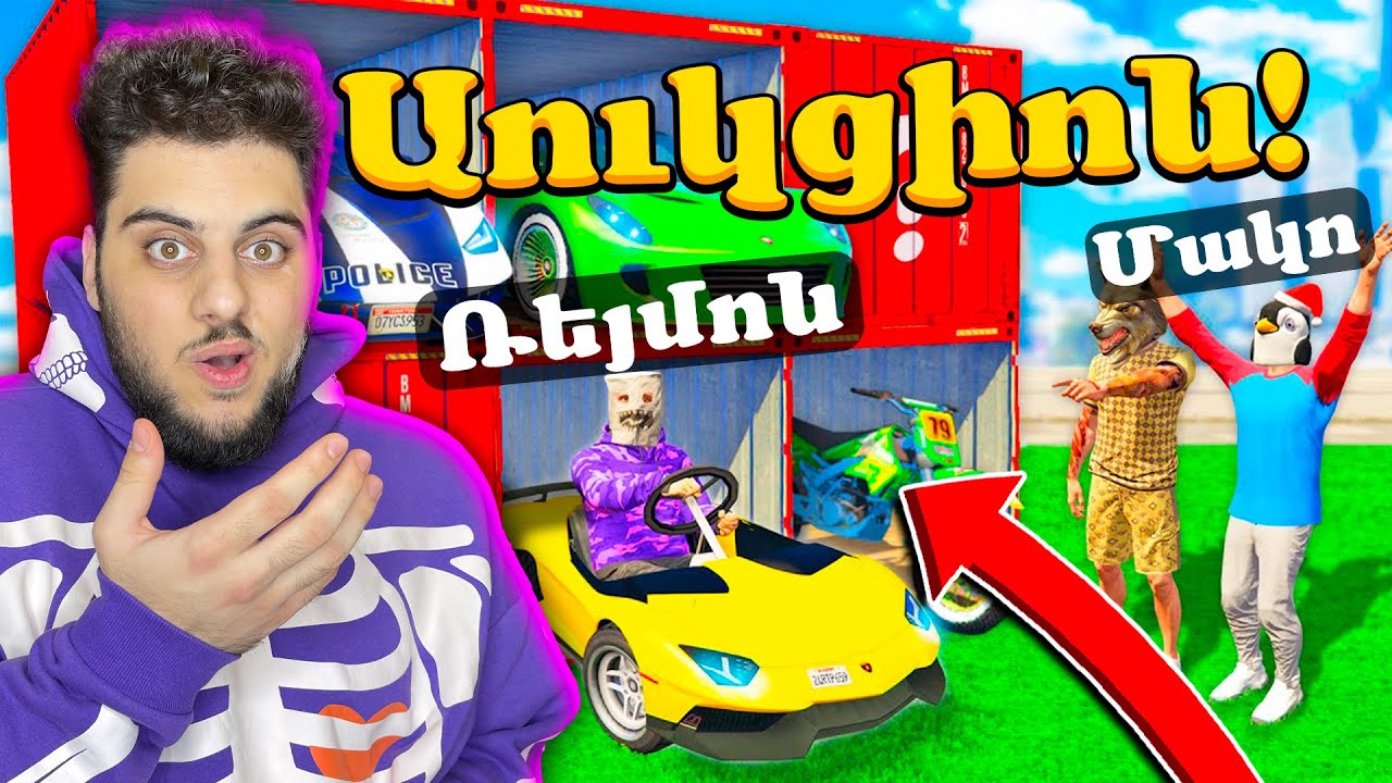 Շահեցինք մեր երազանքի Մեքենան! Samp Hayeren
