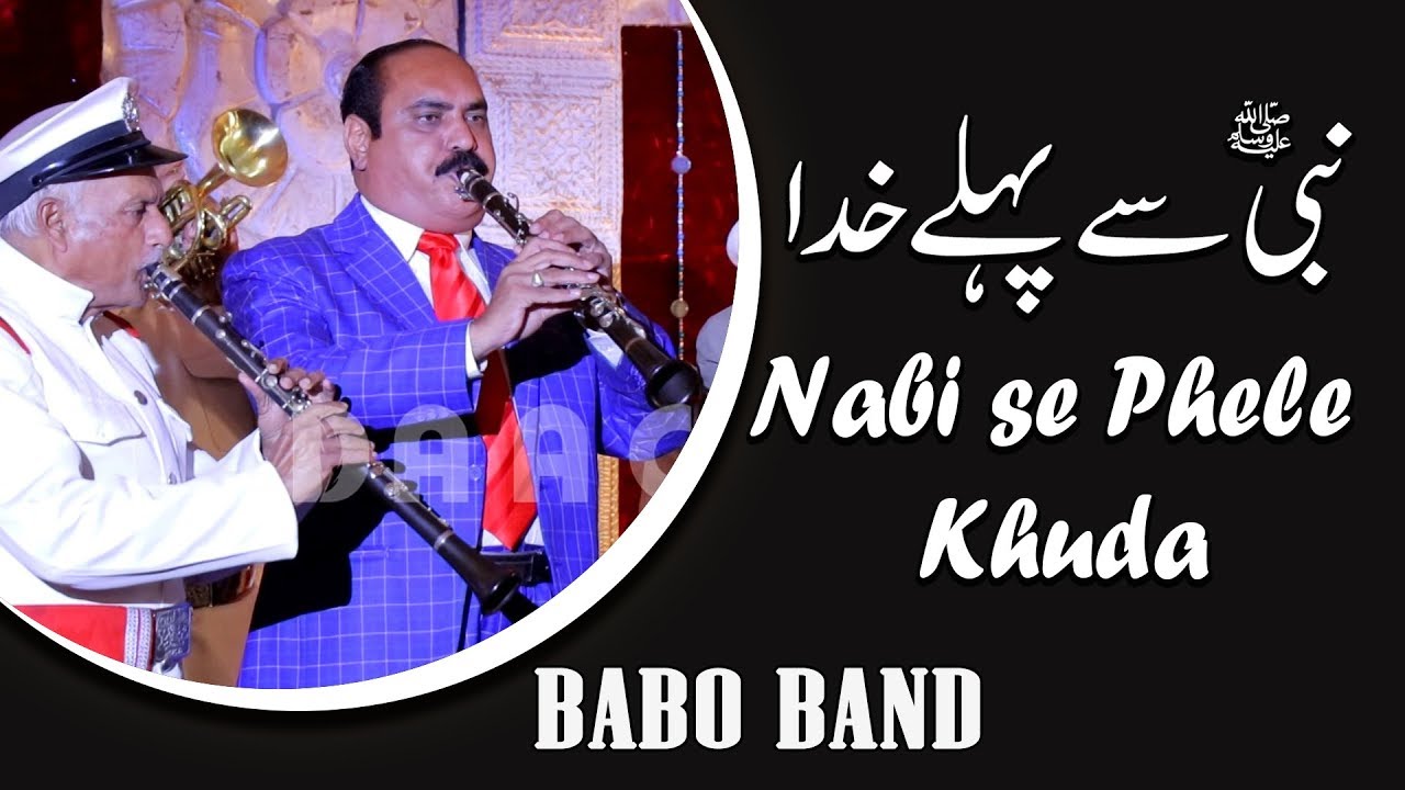 NABI SE PHELE KHUDA / Babu Band / DAAC / Live Mehfil e Samah Chakwal City 2019