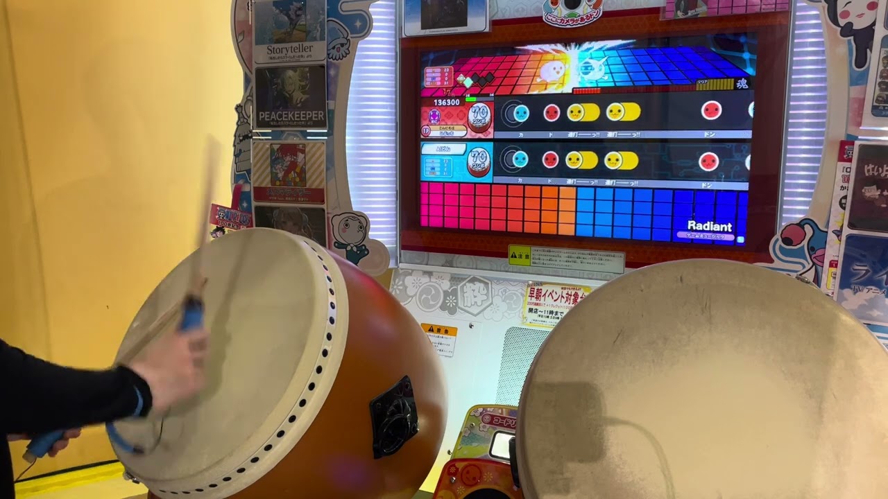 Radiant　おに　全良　太鼓の達人ニジイロver.