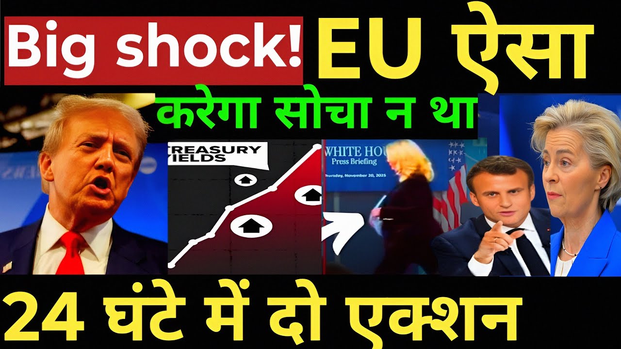 EU Big Move Leaves US Stunned! Trump Didn't Expect This Much! 
