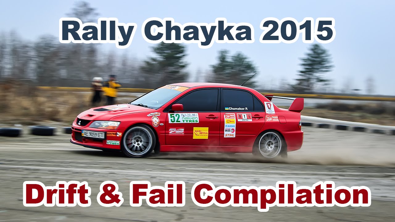 Rally Chayka 2015 - Drift & Fail Compilation Onboard