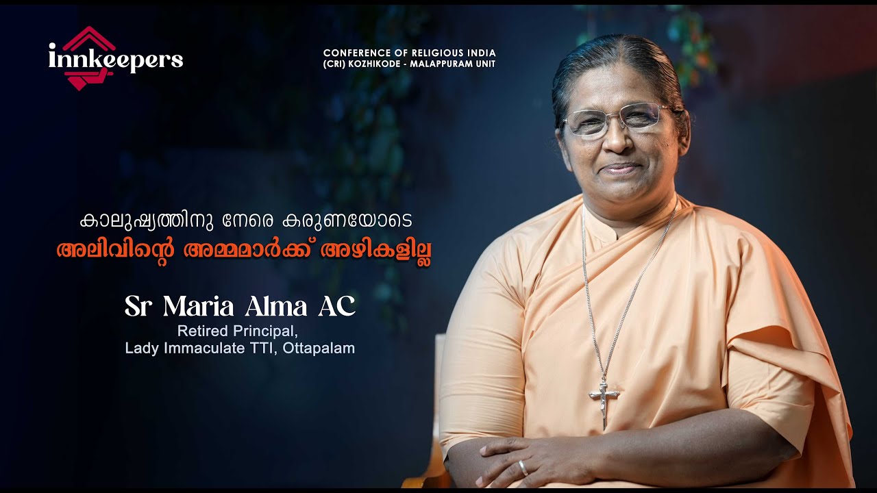 Mercy overrules hatred l Sr Maria Alma AC l Innkeepers l CRI Kozhikode-Malapuram Unit