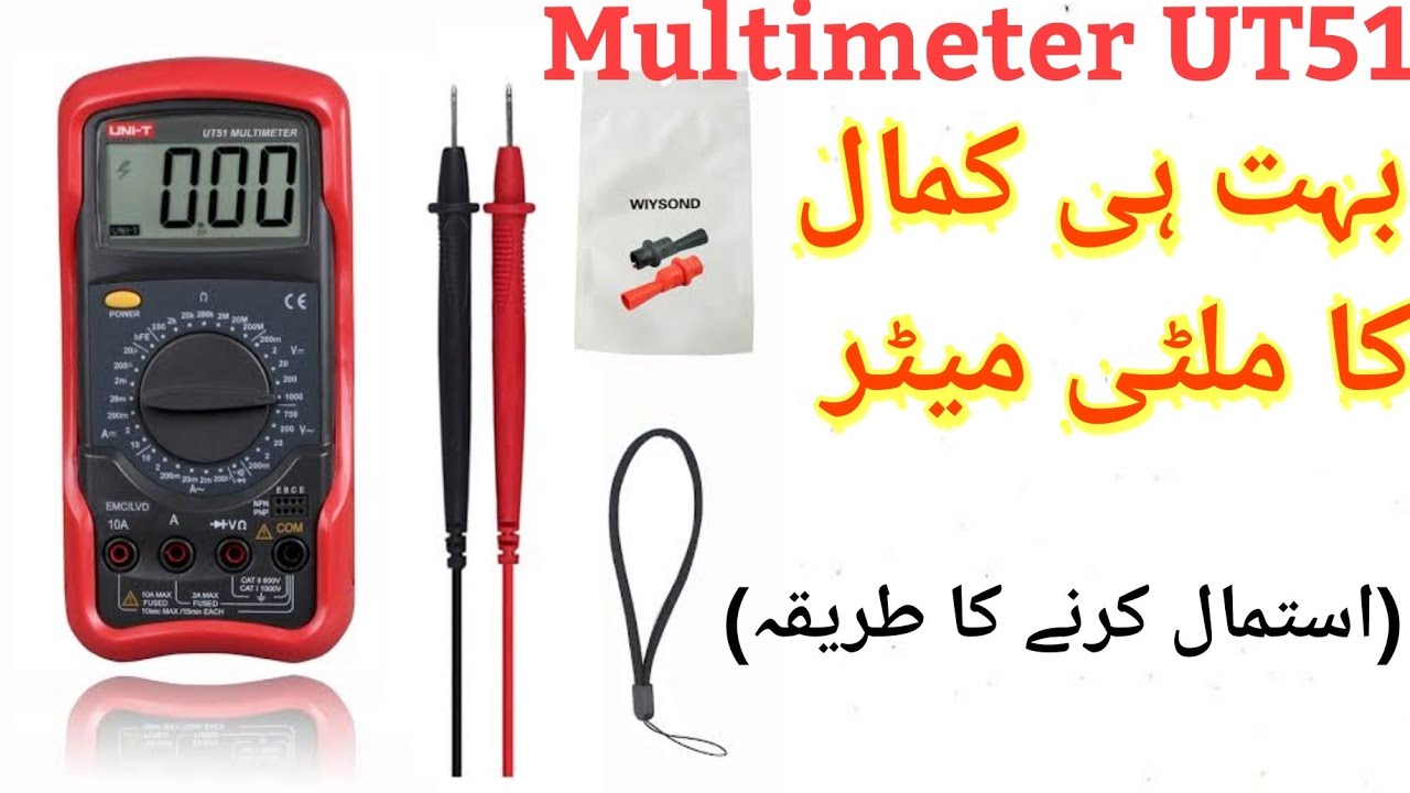Multimeter UT 51|| How to use Multimeter