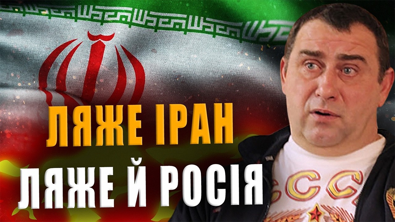 КАЛАШНИКОВ: ЛЯЖЕТ ИРАН – ЛЯЖЕТ И РОССИЯ❗
