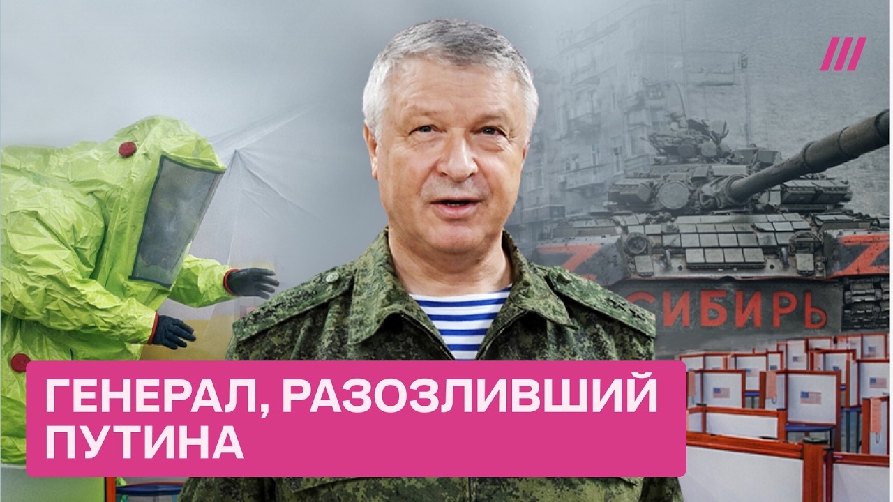 Необычное покушение. Кто хотел убить замначальника ГРУ Алексеева