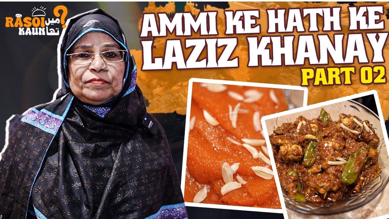 Amma Ke Hath Ki Special Chicken Karahi Aur Sugi Ka Halwa | Pakistani Food | Quick Recipes
