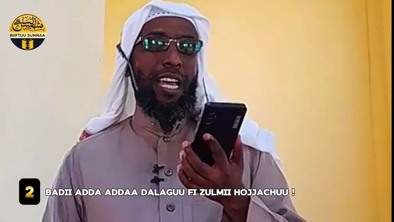 TARTIIBA WANTOOTA HARAAM TAHANII | SHEEKH SHAAMIIL AHMAD |