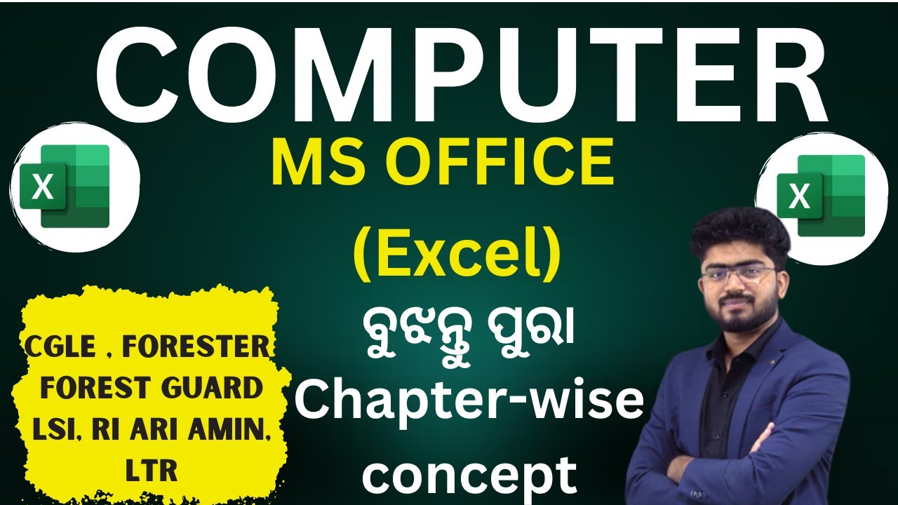 ପୁରା Computer Syllabus free ରେ /MS  OFFICE (Excel) by Shakti Sir I CGLE, Forester, LSI ,RI ,LTR