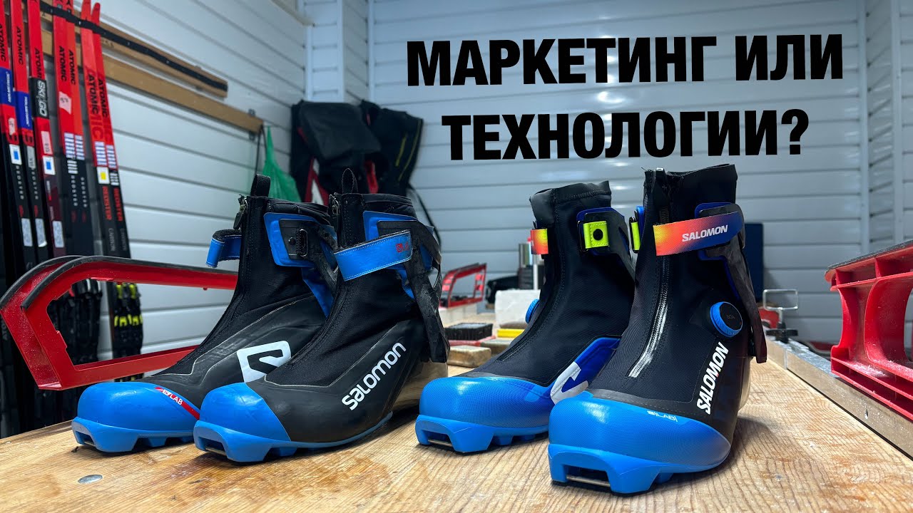 Обзор лыжных ботинок Salomon S/LAB BOA 2025